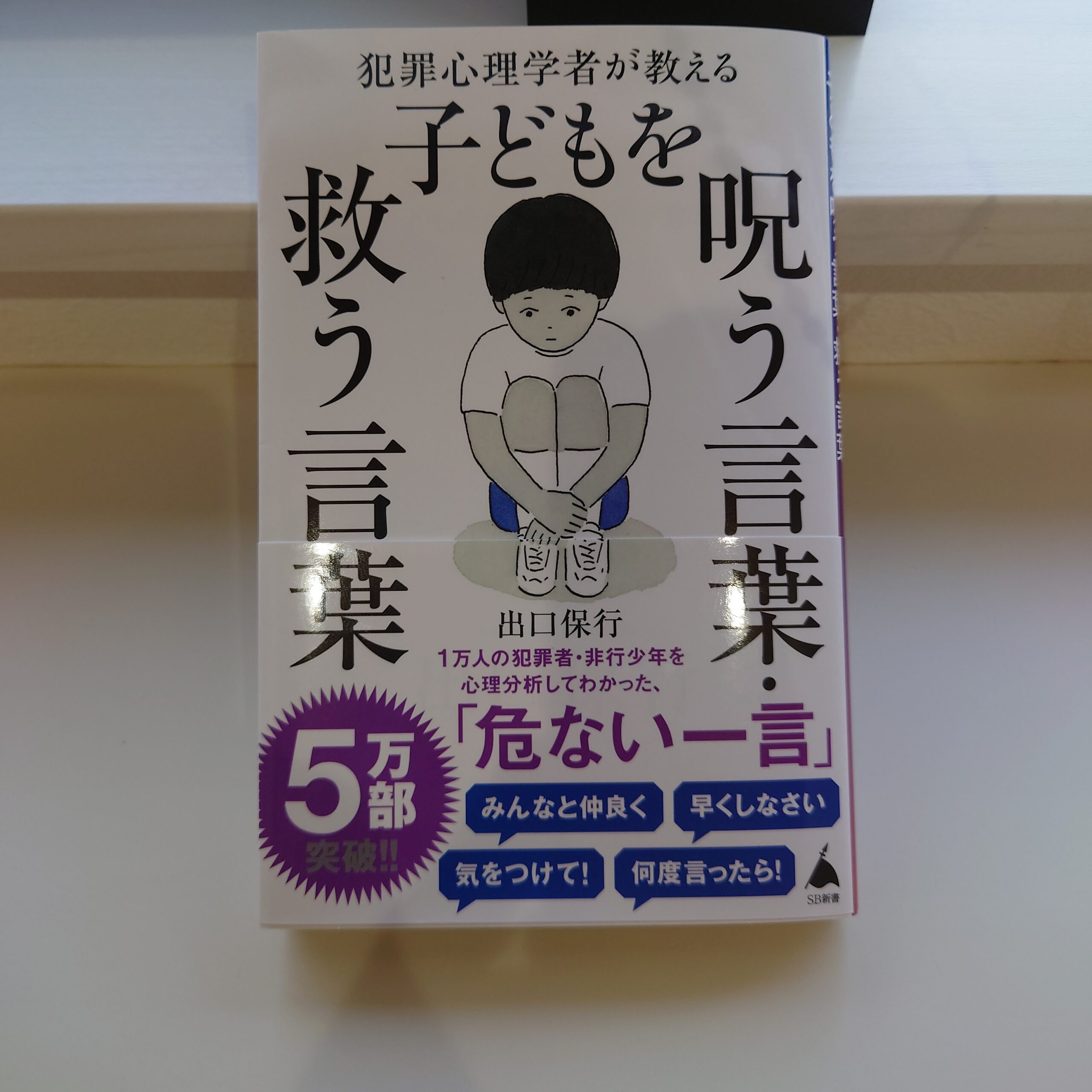 納得しないとできないって人は…