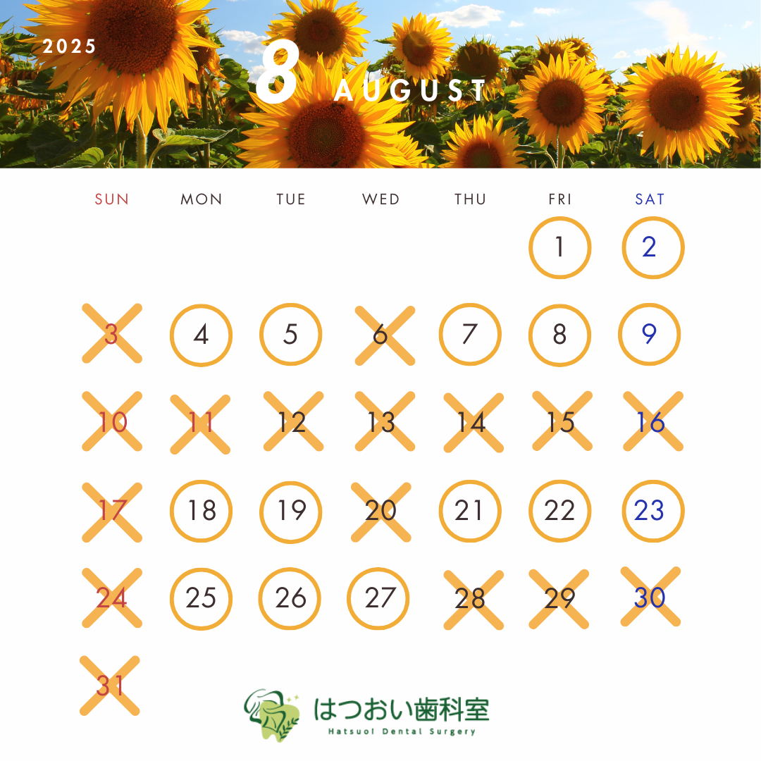 熱中症なのか不安に