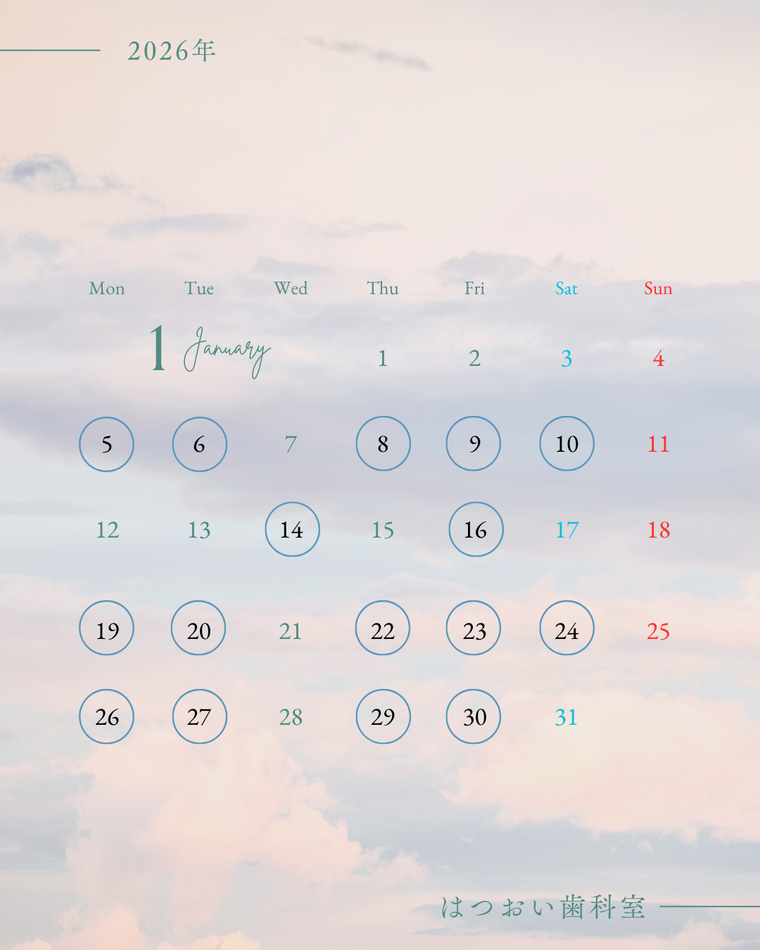 思い通りにはいかないですね