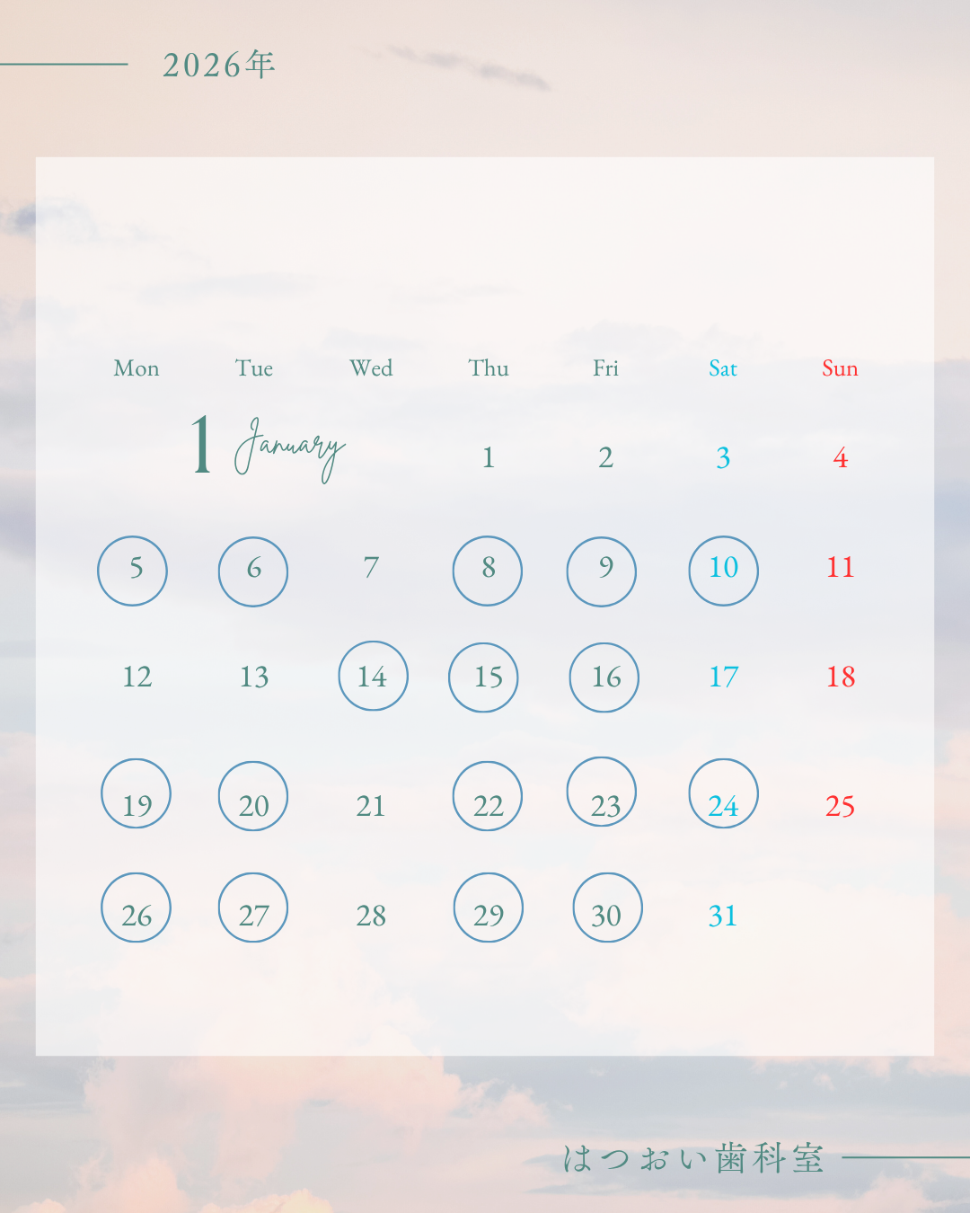 思い通りにはいかないですね