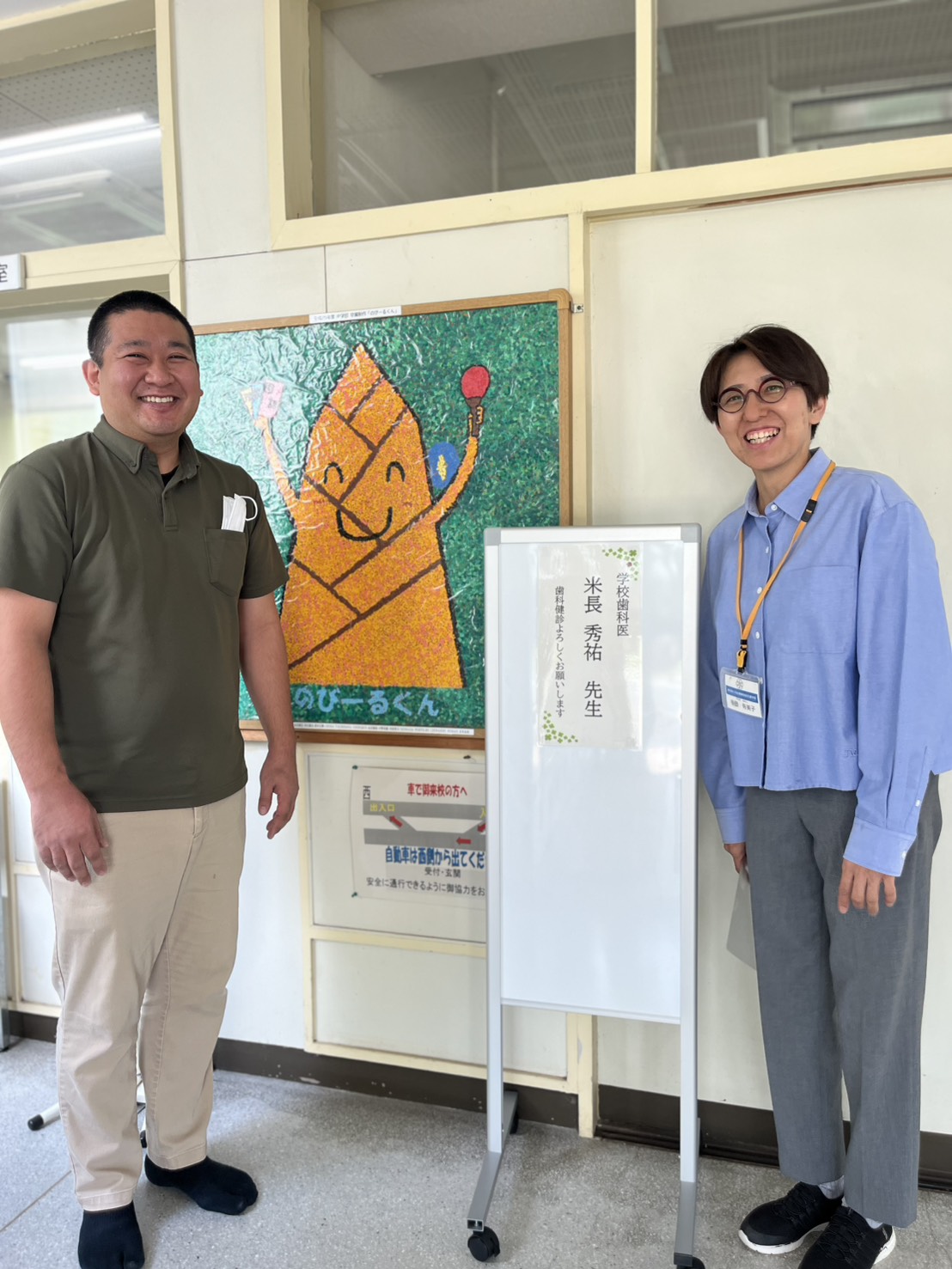 はじめての学校歯科健診。浜松聴覚特別支援学校での貴重な時間