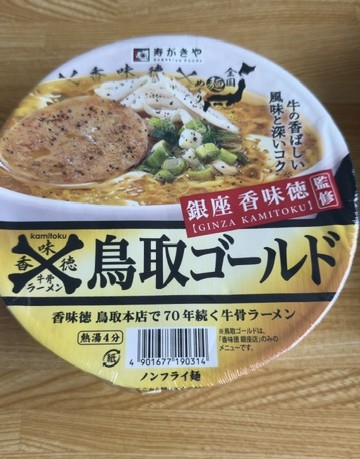 今はクレーンゲームにも熱中しています!